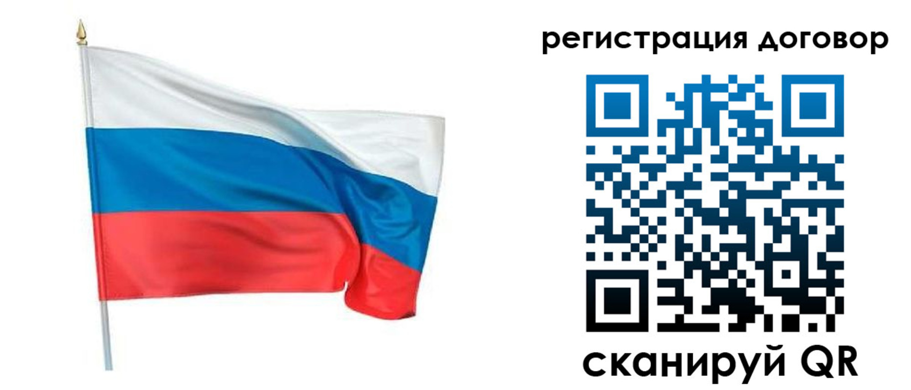 где прописаться в Якутске