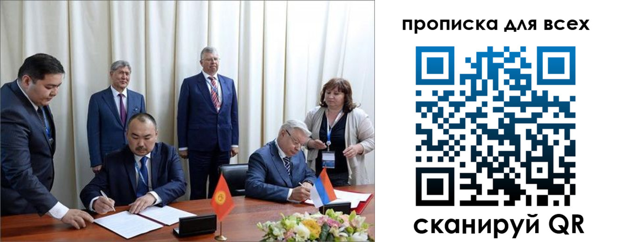 миграционный учет в Якутске